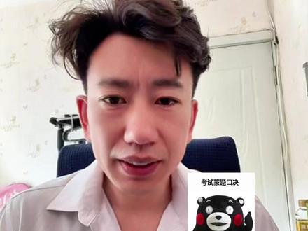 考试时只会闷头做题那你就亏大了 #考试技巧#英语 #考前准备 #家长必读 #学霸秘籍