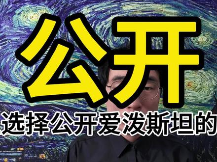 莫迪老仙卷入爱泼斯坦,都是海盗烂屁股,懂王为什么选择公开呢?