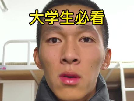 大学生如何高效制作PPT#大学生 #豆包 #PPT #张晓北 #实用小技巧