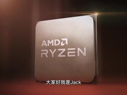 这些CPU不能买(下篇),打算购买电脑朋友绕开这些CPU。#diy电脑 #英特尔 #amd #数码科技 #显卡