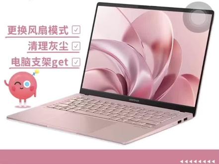 电脑散热声音大,怎么解决