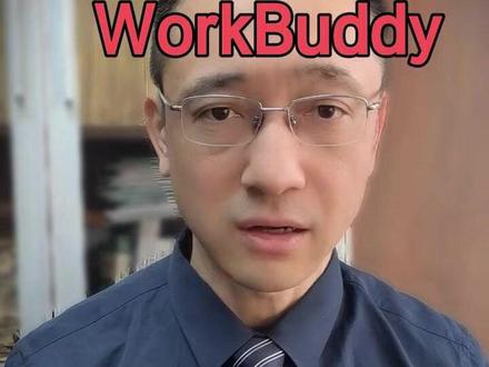 腾讯WorkBuddy实测!律师还在手动写文书?已经落后! 腾讯 WorkBuddy 律师实测!30 分钟生成开庭质证 + 辩论意见,分析比我还专业!安全不泄密,搭配 CaseAid 效率翻倍,还在手动写文书的律师,真的落后了!#AI #律师 #WorkBuddy #实测