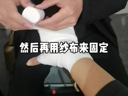 赛前专业缠手,护手带缠法,#护手带 #缠手带