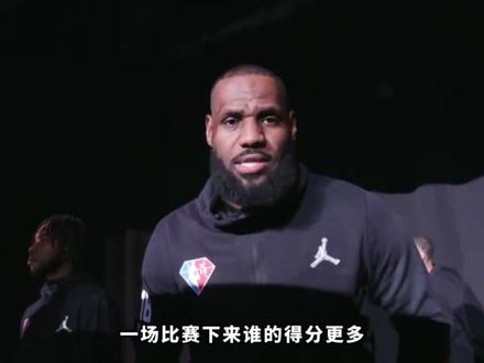 2025年NBA全明星赛规则 #nba #nba全明星赛 #篮球