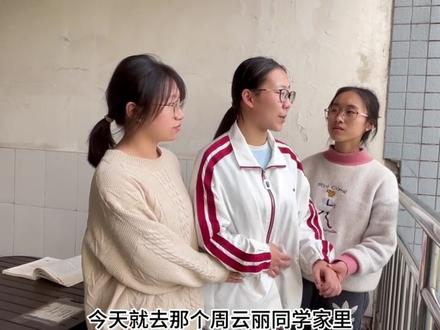 女大整改影视圈#我本是高山 #女大学生 #小组作业
来看看我们半年前的小组作业吧,电影暂停,姐来做编剧和导演。
致敬永远的张桂梅校长,致敬所有教育工作者!#张桂梅 #张桂梅校长
我生来就是高山而非溪流,我欲于群峰之巅俯视平庸的沟壑。
我生来就是人杰,而非草芥,我站在伟人之肩,藐视卑微的懦夫。