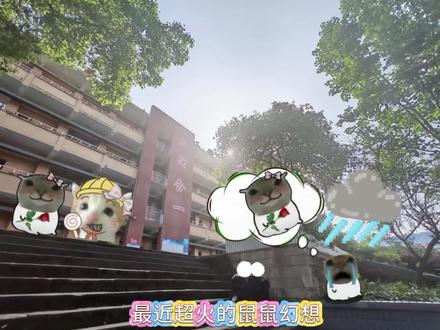 王者荣耀鼠鼠的幻想p图教程 王者荣耀p图素材 鼠鼠的幻想P图教程#醒图焚决的神 #醒门永存 #人类对醒图的开发不足百分之一 #鼠鼠的幻想 #耄耋的幻想梗图素材 耄耋幻想素材大全 耄耋的幻想王者荣耀 耄耋的幻想三角洲 无畏契约幻想素材图片 王者荣耀幻想素材图片 耄耋的幻想梗图教程 耄耋的幻想图片怎么做 耄耋的幻想梗图素材 鼠鼠幻想怎么做 三角洲幻想素材图片 和平精英幻想素材图片 耄耋的幻想无畏契约 耄耋的幻想无畏契约捷风 耄耋的幻想图片斯凯 耄耋的幻想图片暮蝶