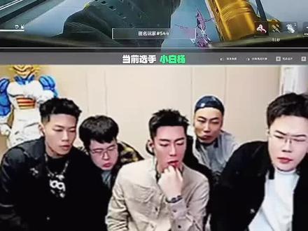 刘回杯第二轮小组赛黑马,小白羊对局复盘 #三角洲行动 #刘回杯