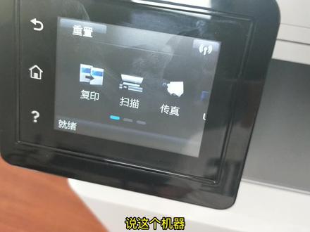 凭证纸怎么打印?好设置,方法简单,惠普打印机281 283 #打印机 #打印机安装教程 #打印凭证纸