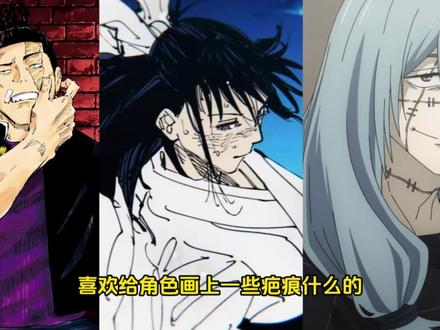 续作虎杖沉淀了69年,为什么不用反转术式治愈左手的断指? #咒术回战续作 #虎杖悠仁 #乙骨忧太 #抖音ACG新春会 #奇趣贺岁