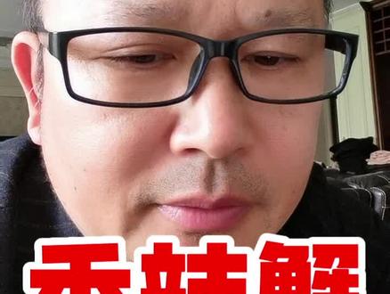 香辣蟹 你知道上海这个词意思吗#香辣蟹