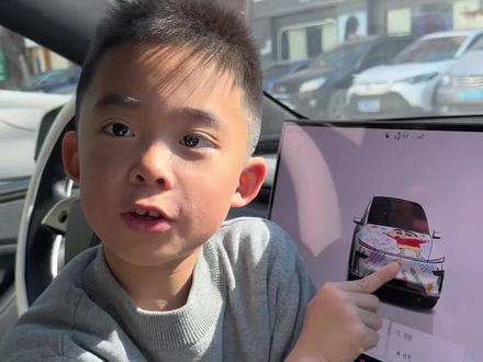 特斯拉如何自定义皮肤,超详细!#特斯拉 #tesla #特斯拉ota #特斯拉皮肤 #汽车男孩