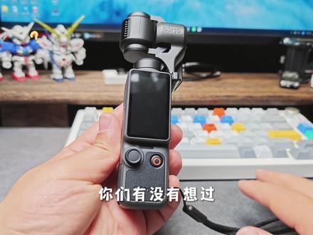 大疆Pocket4的这根挂绳你们都用对了吗,这才是pocket4这根挂绳的正确使用方法!#大疆pocket4 #pocket4 #挂绳 #正确使用方法