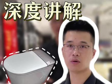 九牧新品i50pro功能,深度讲解-1#九牧卫浴 #上海九牧#上海装修 #智能马桶 #功能讲解