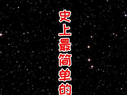 恐怕这是最简单的公主简笔画了,不接受反驳。#萌知计划 #抖出知识点 #画画 #简笔画 @抖音青少年