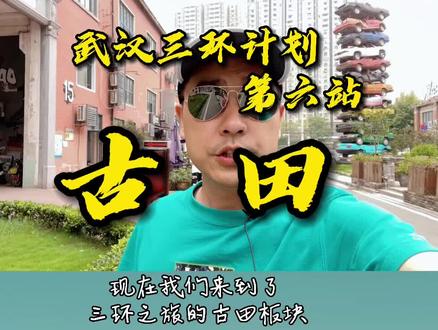 如果汉正街当年不搬迁,硚口也不至于滑成这个样子