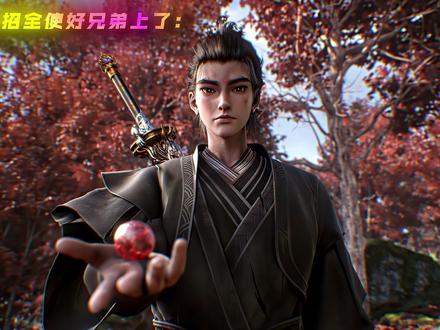 “川少从不记仇” #沧元图 #孟川 #晏烬