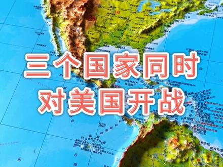 三个国家同时对美国开战#叙利亚#伊朗#伊拉克