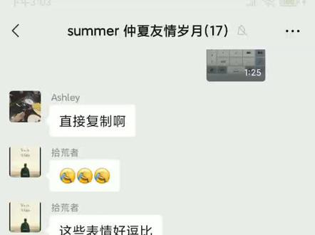 豌豆射手表情操作流程来了:大家可以学起来玩了😁