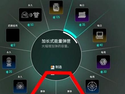 复制器冷知识 #apex英雄