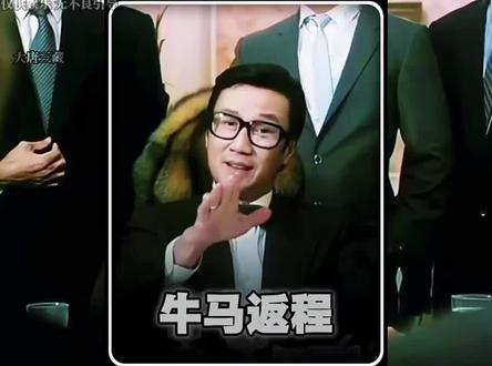 春节返程哪天走,一眼就能看穿你的身份,看看你属于哪一类!