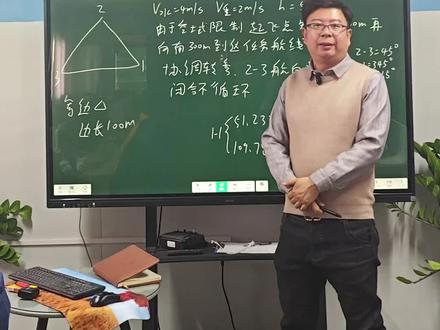 #caac无人机执照 #地面站 地面站连讲带做:空域限制题