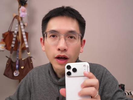 iPhone17存在京东方屏幕 #iPhone17 #iphone17promax #iPhone17pro #iPhone #苹果手机