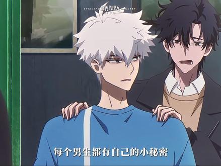 #时光代理人英都篇 乔苓:“陆光你就宠他吧”,这句话的含金量还在上升!#时光代理人 #陆光坚定选择程小时