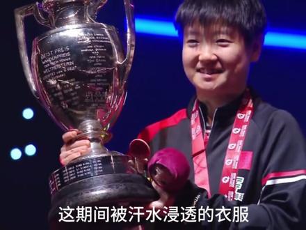 到底有没有人在乎蒯曼死活肉眼可见她一点都不想站那 #王楚钦感谢孙颖莎 #孙颖莎 ##王楚钦