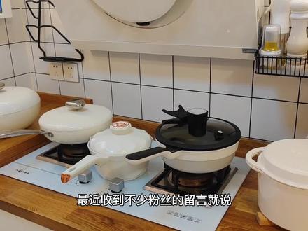 各种高颜值锅具如何保持干净?分享我的心得,连老公都能轻松搞定