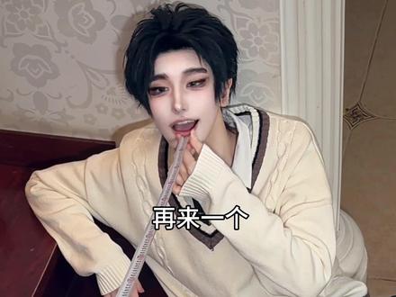 令人舒服的结局 #附加遗产 #洛羿 #cos 搞笑抽象ooc致歉!