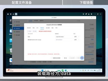 用nas容器部署小雅影视资源库,轻松实现影音自由#群晖nas #小雅资源 #docker容器