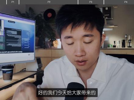 CODEX完整教程|超强个人AI工具 #codex #codex教程 #职场 #提效 #ai工具