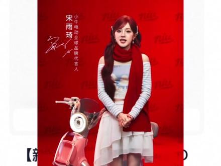 各位期待的NXT二代就要来了!26年的电自市场就看小牛自己玩就差不多了🤣
#小牛电动 #小牛nxt #NXT二代 #新新国标电动车