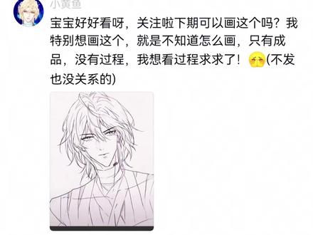 “塞壬恩赐你容貌、天赋、健康,以及聆听神谕的能力。”
#画画 #临摹 #丙烯马克笔 #兰波 #人鱼陷落