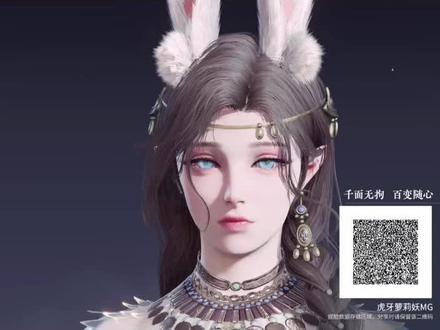 #捏脸 #永劫无间捏脸 #永劫无间 自己在用的喜欢的捏脸数据给大家分享 (非原创)