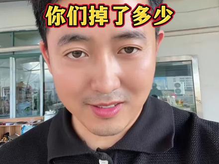 你的Y2有没有掉 #TEMU运营实拍#跨境电商 #亚马逊 #希音 #tiktok