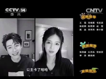 哈哈哈哈你俩很有节目 线上线下都如此难约#李卿#喻钟黎#公孙鄞#齐姝#逐玉(cr.🍠😷)