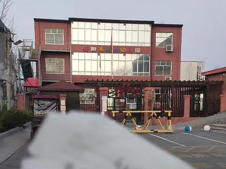 #安阳市文峰区宝莲寺镇#培杰幼儿园旁边的地标性建筑大礼堂
1.宝莲寺镇之前叫什么?归属地是哪里?😜
2.大礼堂是什么时候建的?🍭
3.你有没有在里面看过电影?🌹
4.看的什么电影?🌟