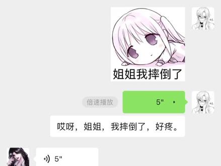 这剧情好像不对吧?
#配音 #闺蜜 #抽象 #搞笑 #反差