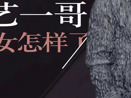 丈夫#李咏去世后曾一度抑郁,春晚总导演#哈文如今和女儿过的怎样#娱乐 #人物志 #抖音小助手