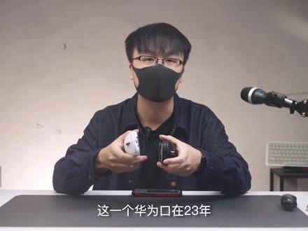 GPW 怎么选 | 罗技GPW3/2详细对比测评 #鼠标 #游戏外设 #玩转数码 #罗技鼠标 #罗技gpw