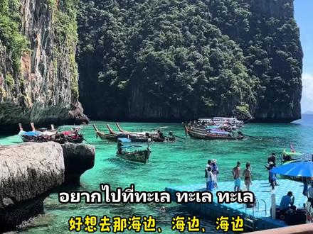 泰国歌曲抖音最近火十首-抖音