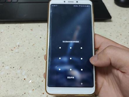 手机密码忘了,维修老师傅教了一招!3步找回,不用清除数据! #手机密码 #手机解锁