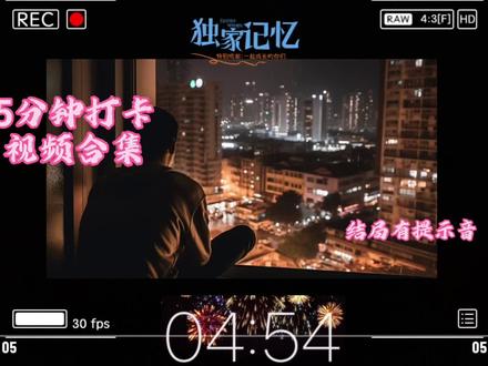 抖音打卡 第113集 早上好,你们今天打卡了吗,评论区互动一下,看谁打卡天数多。想听的歌也打在公屏上。#中视频伙伴计划 #抖音打卡签到 @DOU+小助手 @DOU+上热门 #365天打卡挑战 #创作者中心 #创作灵感