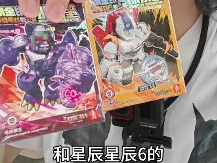 变形金刚星辰5星辰6避雷攻略#布鲁可 #变形金刚 #野王阿隋 #vlog日常 #盲盒
