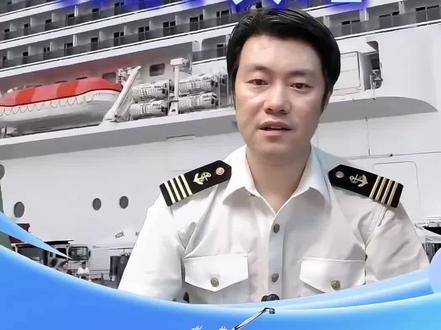 豪华邮轮旅行船上WiFi攻略来了#邮轮旅行 #豪华游轮 #旅 豪华邮轮旅行船上WiFi攻略来了#邮轮旅行 #豪华游轮 #皇家加勒比游轮 #爱达魔都