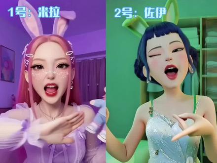 猎魔女团变装VS节奏盒子评审团 #猎魔女团 #节奏盒子 #sprunki