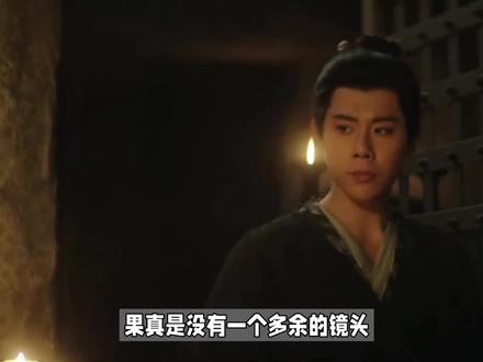 果然没有废镜头。废帝之所以犹豫了是因为他真的见过王兴的妻女。#长安二十四计 #成毅 #周奇 #谢淮安 #萧文敬