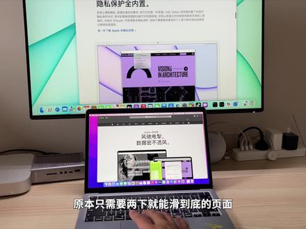 macOS Monterey 的王牌功能——通用控制 #macbookpro #macbookair
