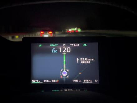 实测名爵MG4高速真实续航! #MG创作者星辰计划 #dou上热门 #dou是好车 #mg4续航实测 #全新MG4 @DOU+小助手